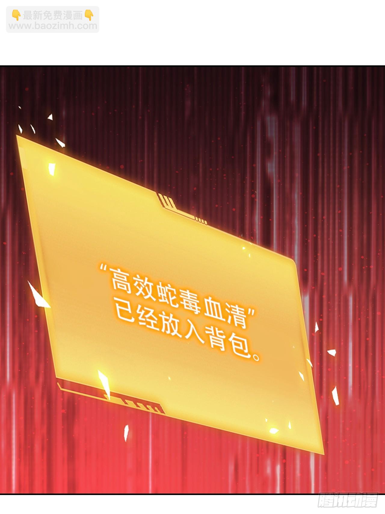 第169话 剿灭战(1/2)-第170话