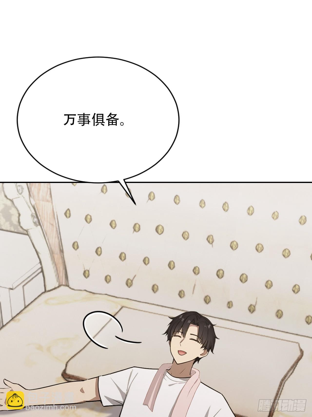 第169话 剿灭战(1/2)-第170话