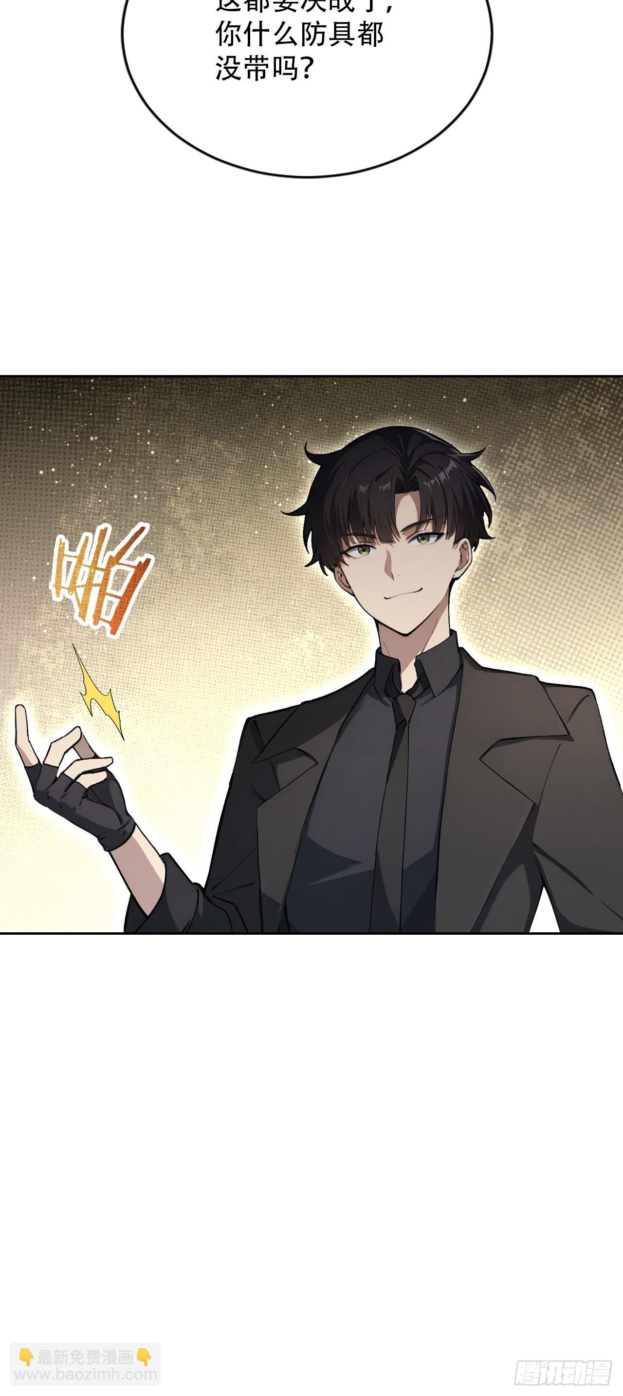 第169话 剿灭战(1/2)-第170话