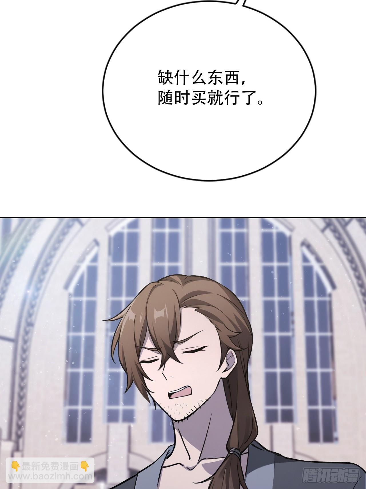 第169话 剿灭战(1/2)-第170话