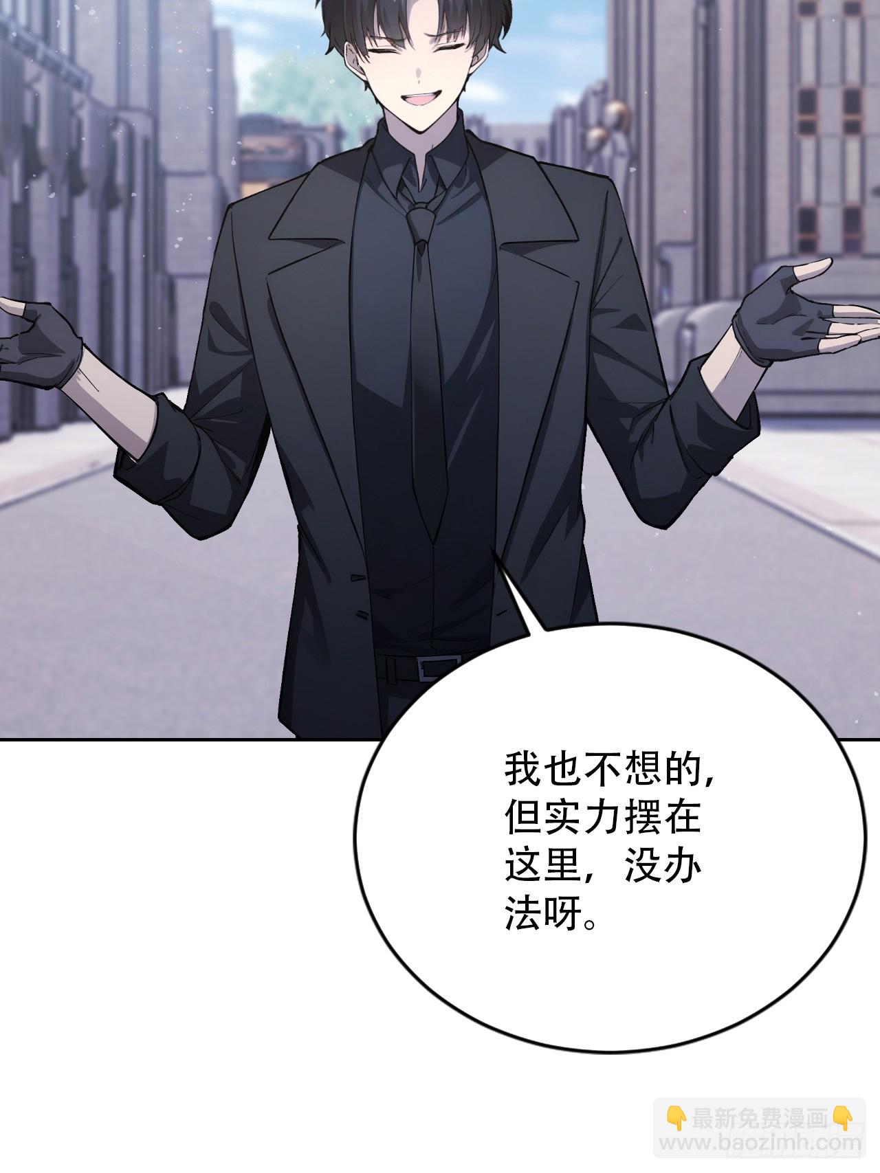 第169话 剿灭战(1/2)-第170话
