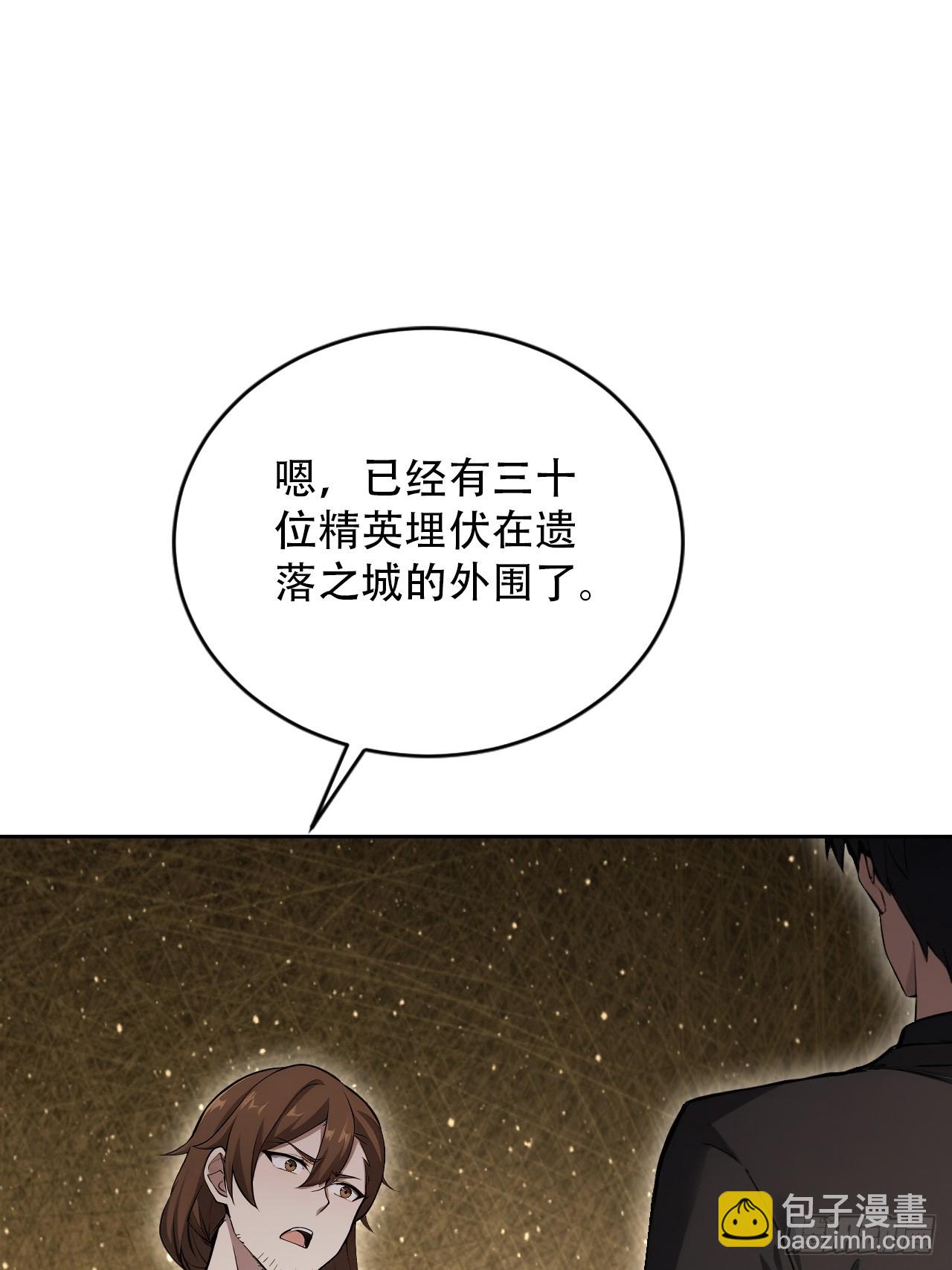 第169话 剿灭战(1/2)-第170话