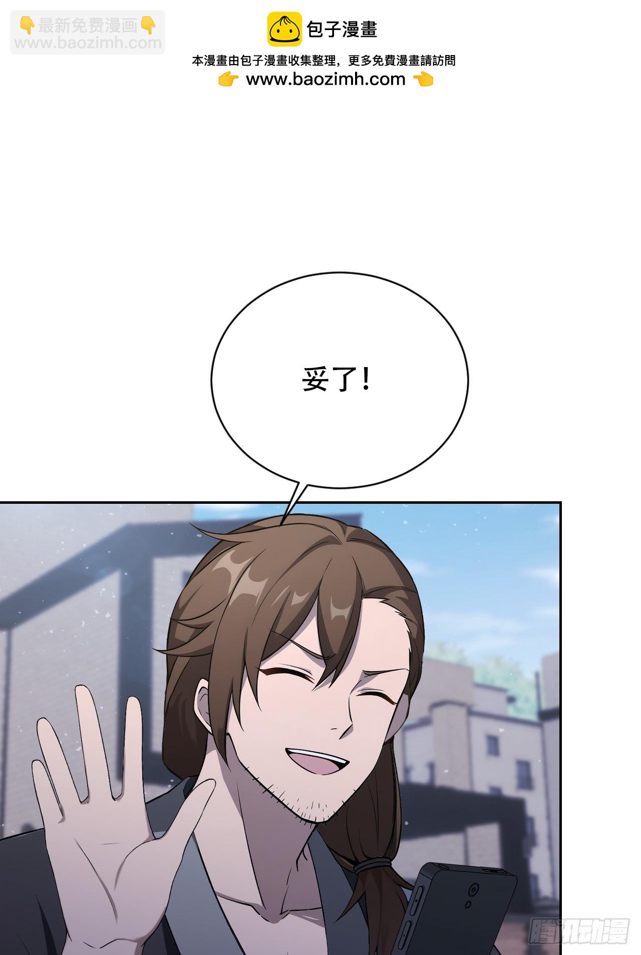 第169话 剿灭战(1/2)-第170话
