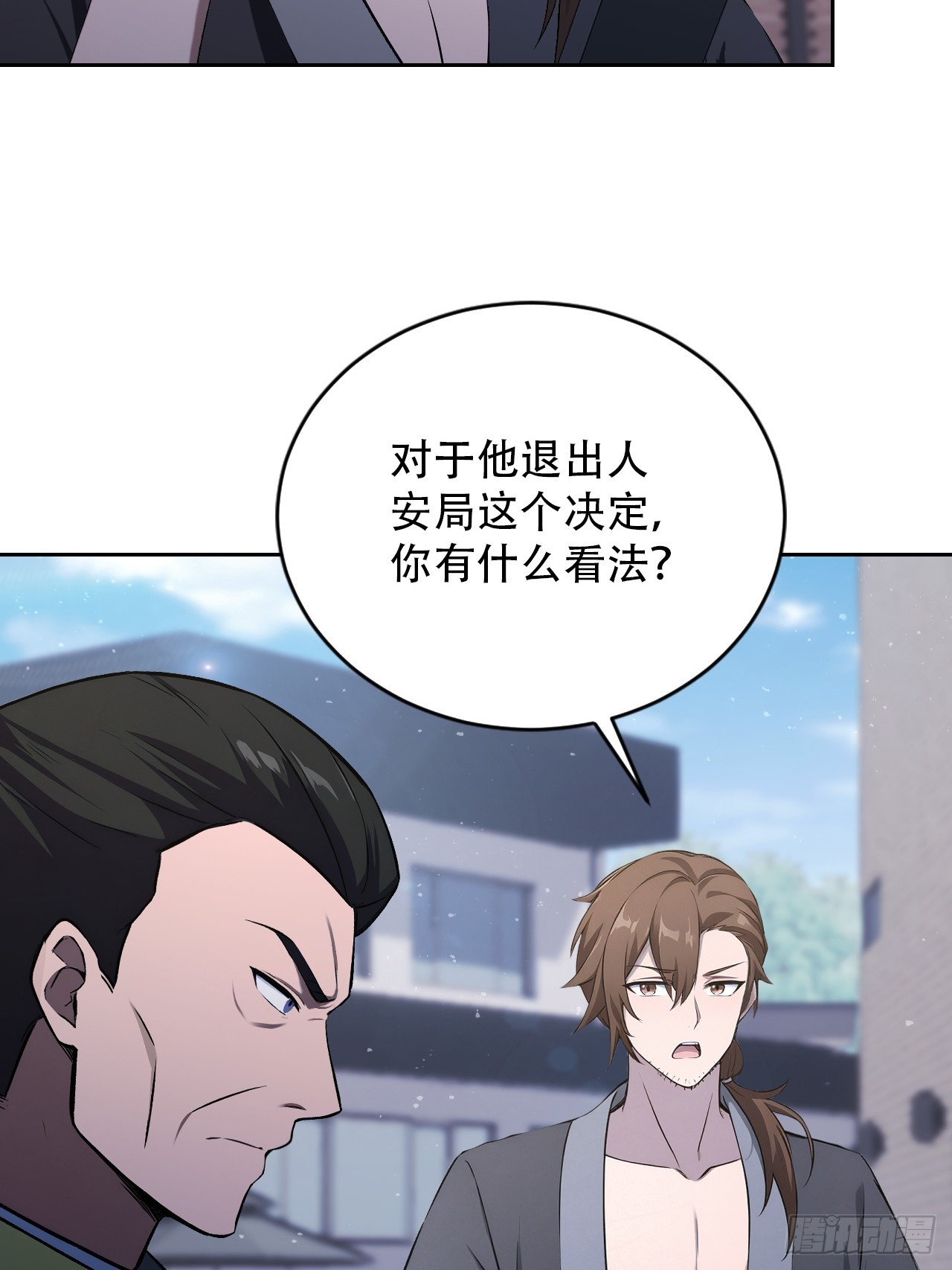 第169话 剿灭战(1/2)-第170话