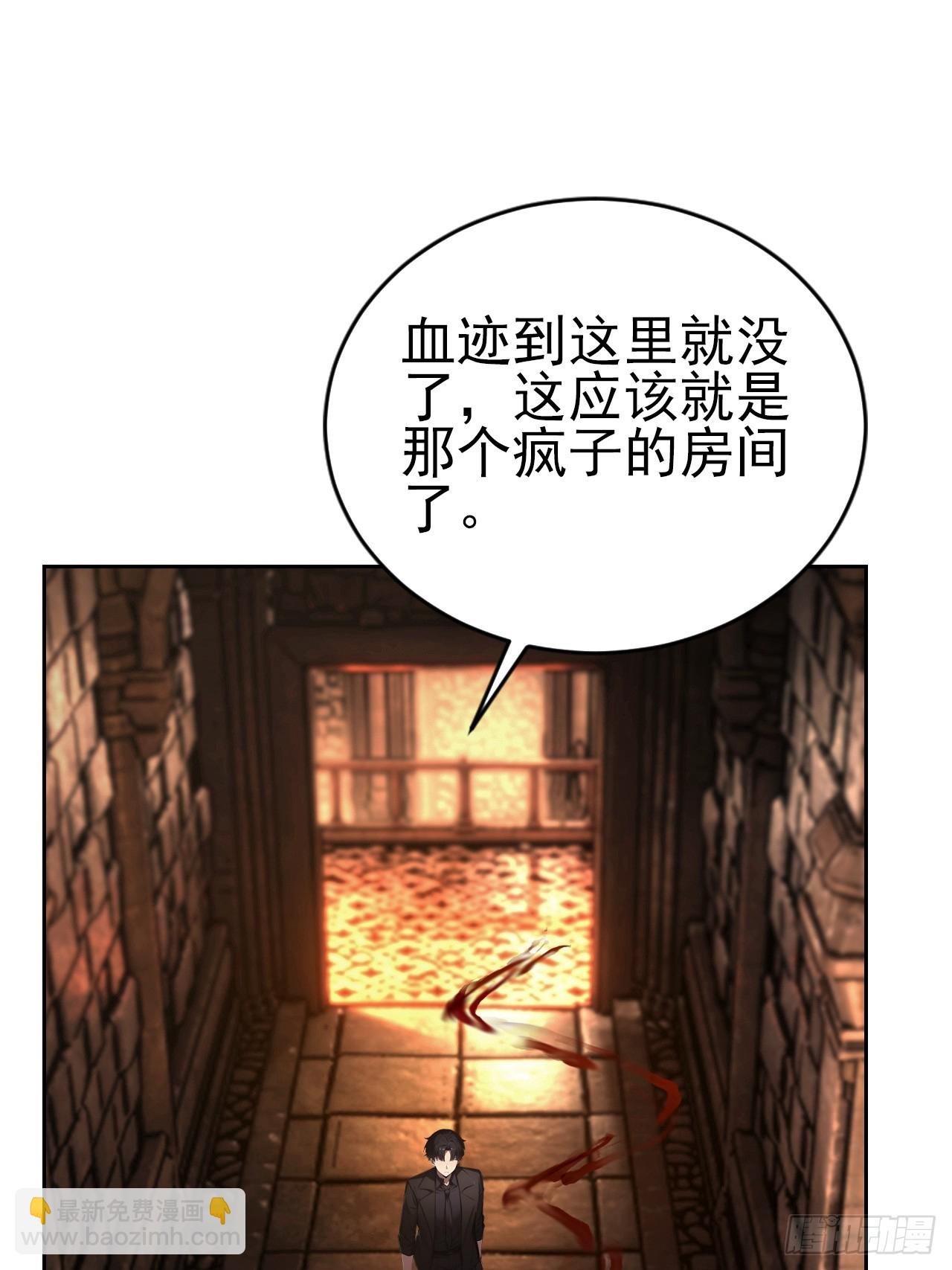 第171话 明枪暗箭(1/2)-第172话