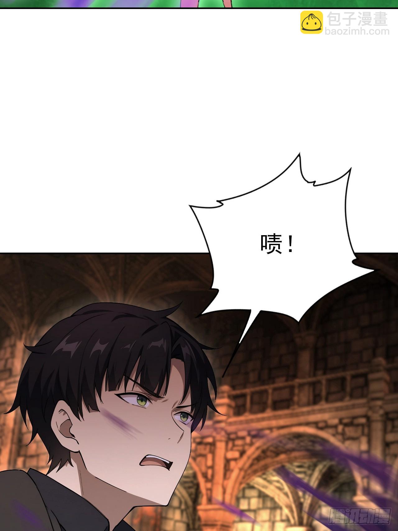 第171话 明枪暗箭(1/2)-第172话