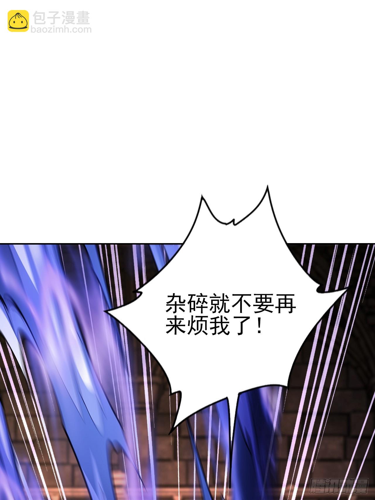 第171话 明枪暗箭(1/2)-第172话
