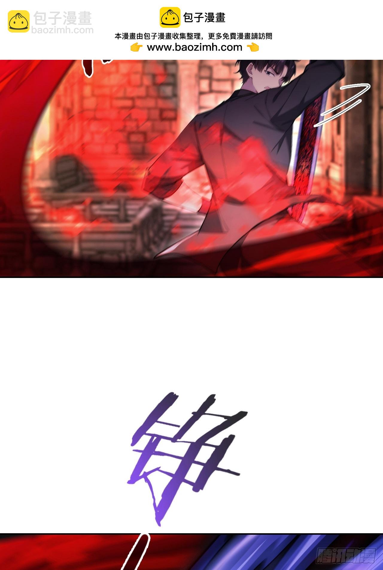 第171话 明枪暗箭(1/2)-第172话