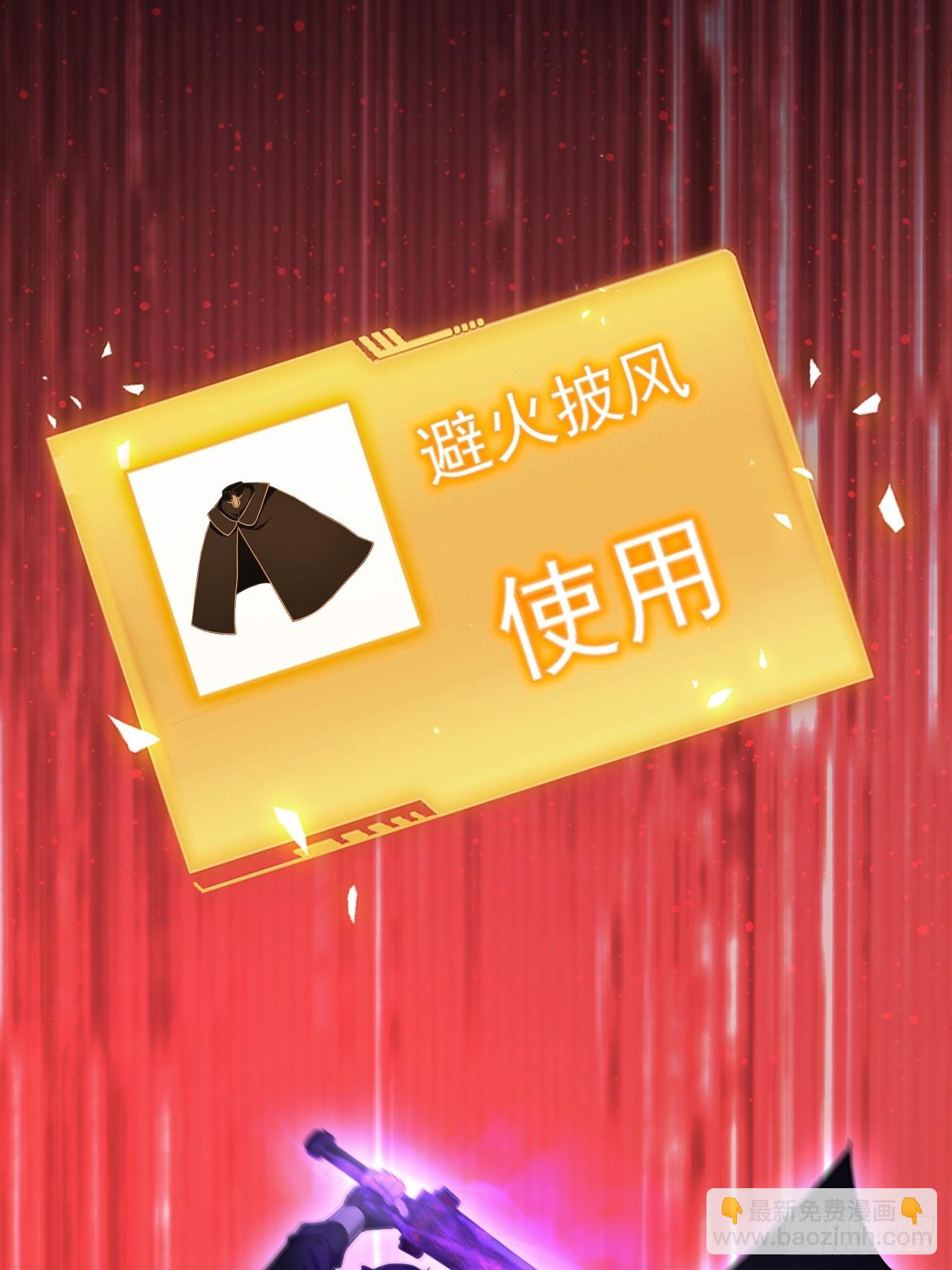 第171话 明枪暗箭(1/2)-第172话
