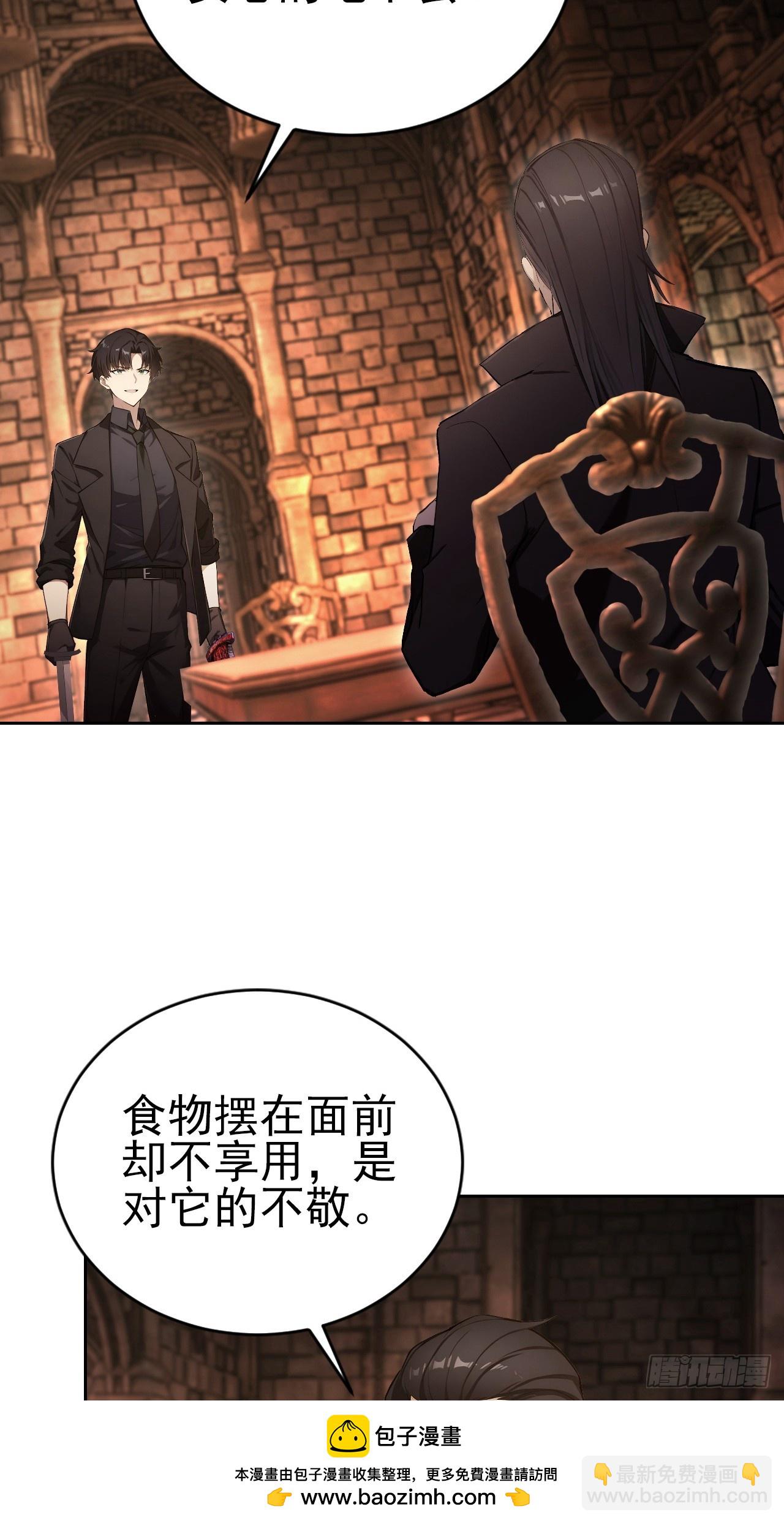 第171话 明枪暗箭(1/2)-第172话