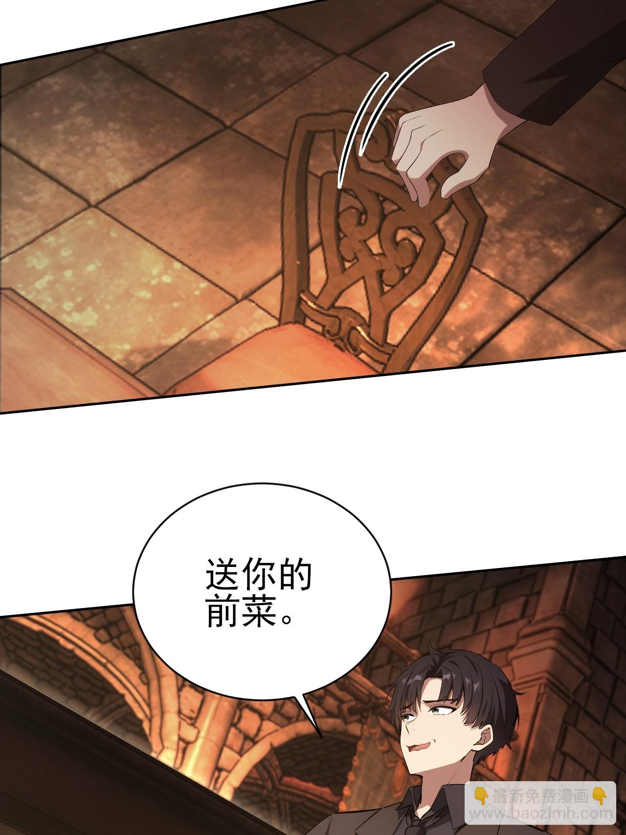 第171话 明枪暗箭(1/2)-第172话