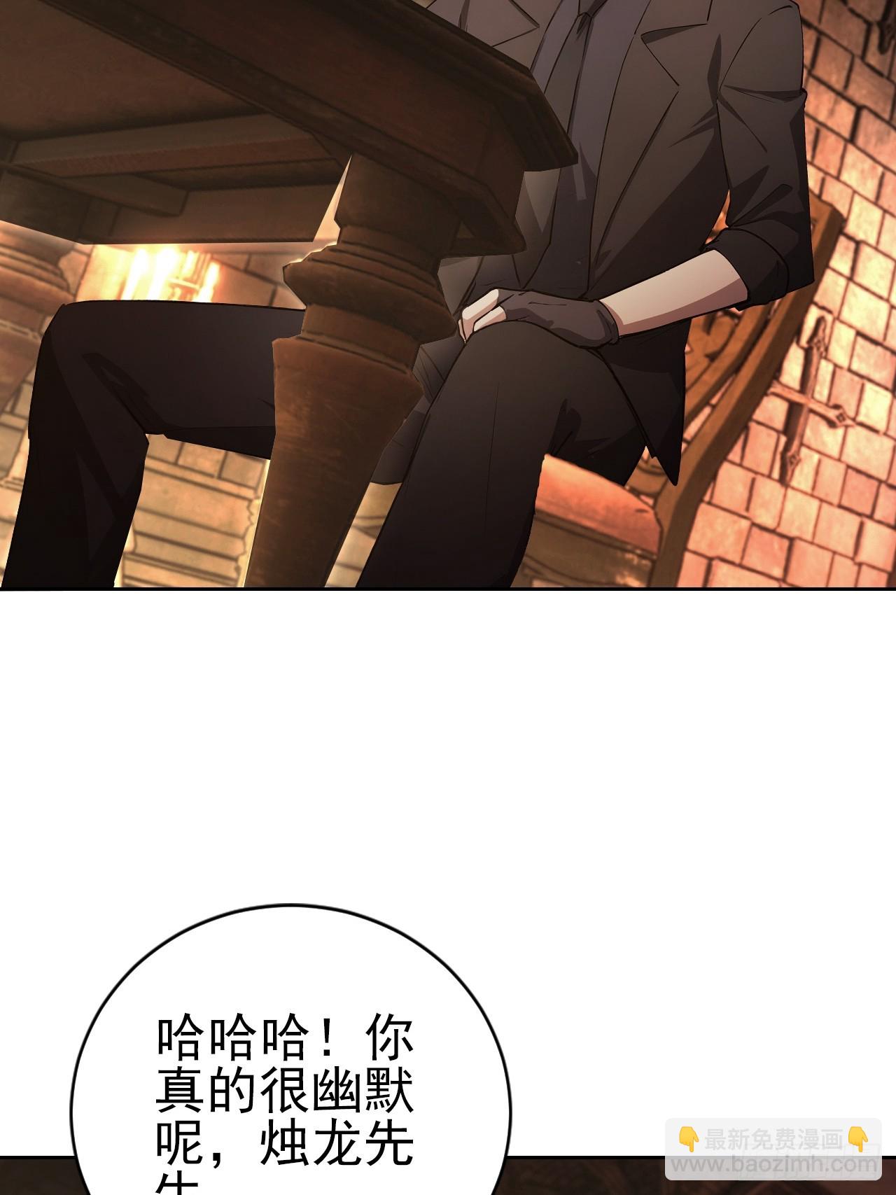 第171话 明枪暗箭(1/2)-第172话