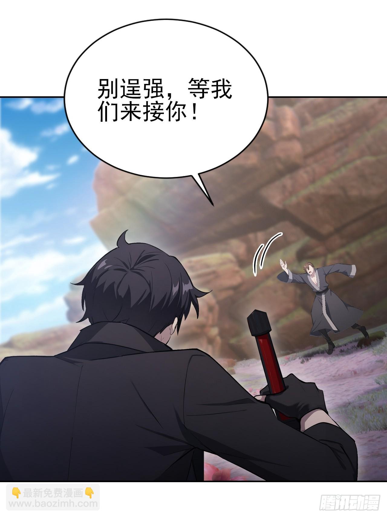 第173话 听我说谢谢你(1/2)-第174话