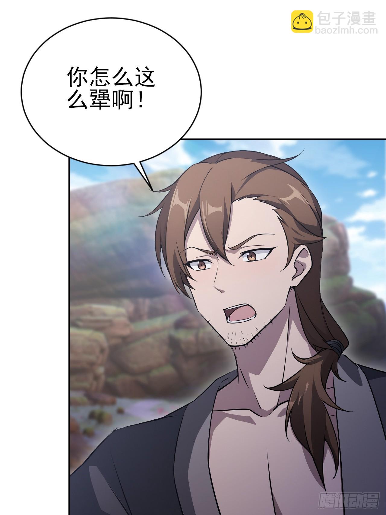 第173话 听我说谢谢你(1/2)-第174话