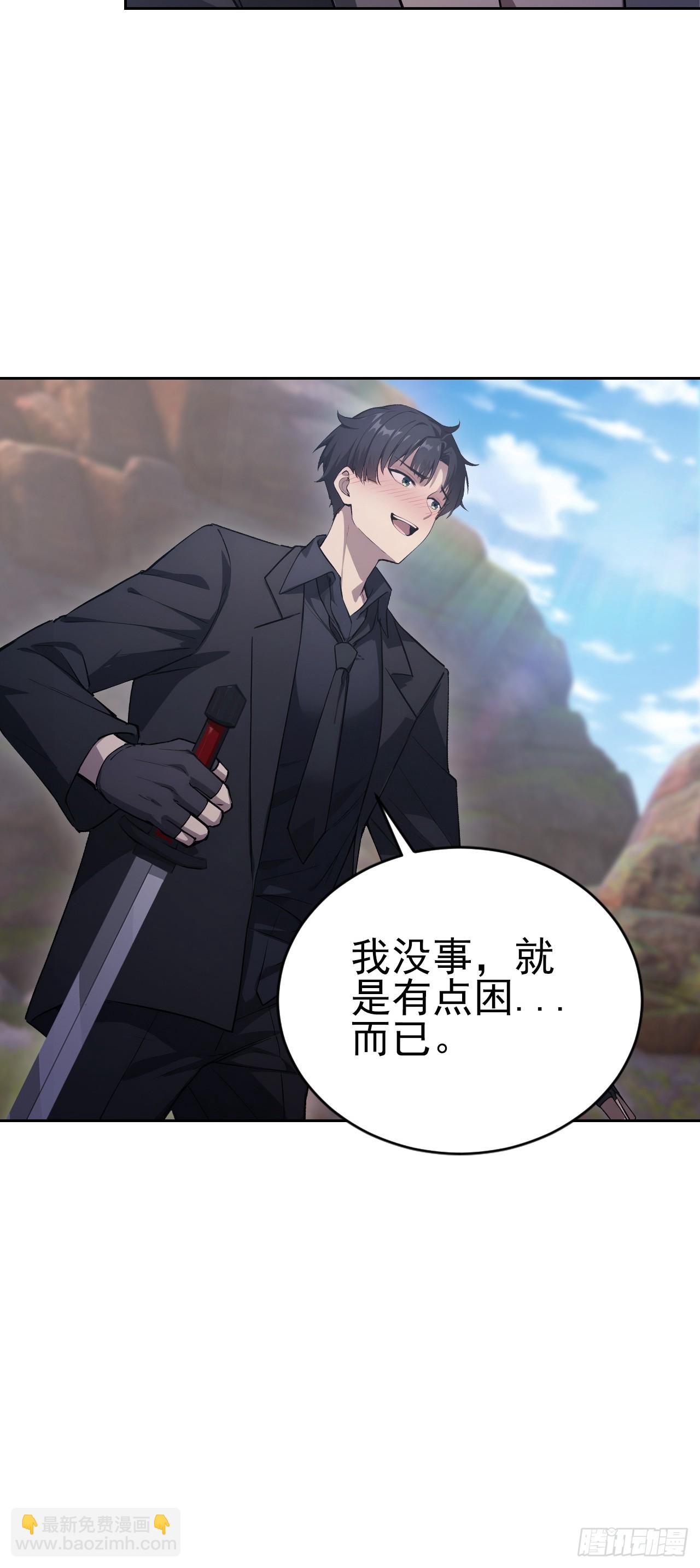第173话 听我说谢谢你(1/2)-第174话