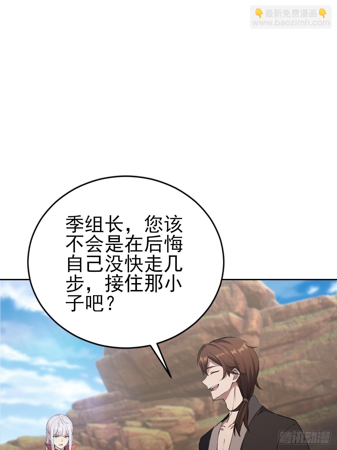 第173话 听我说谢谢你(1/2)-第174话