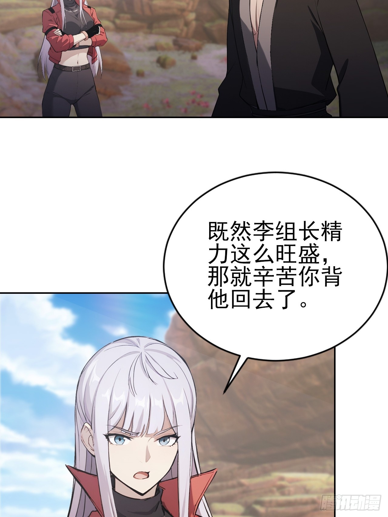第173话 听我说谢谢你(1/2)-第174话