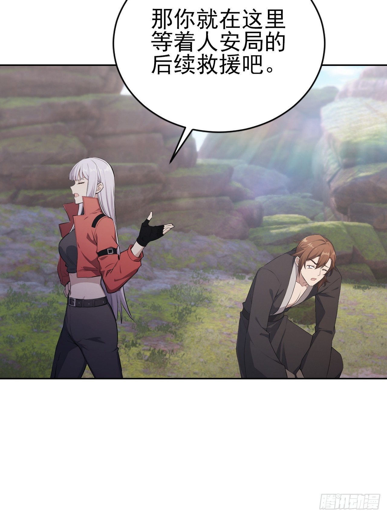 第173话 听我说谢谢你(1/2)-第174话