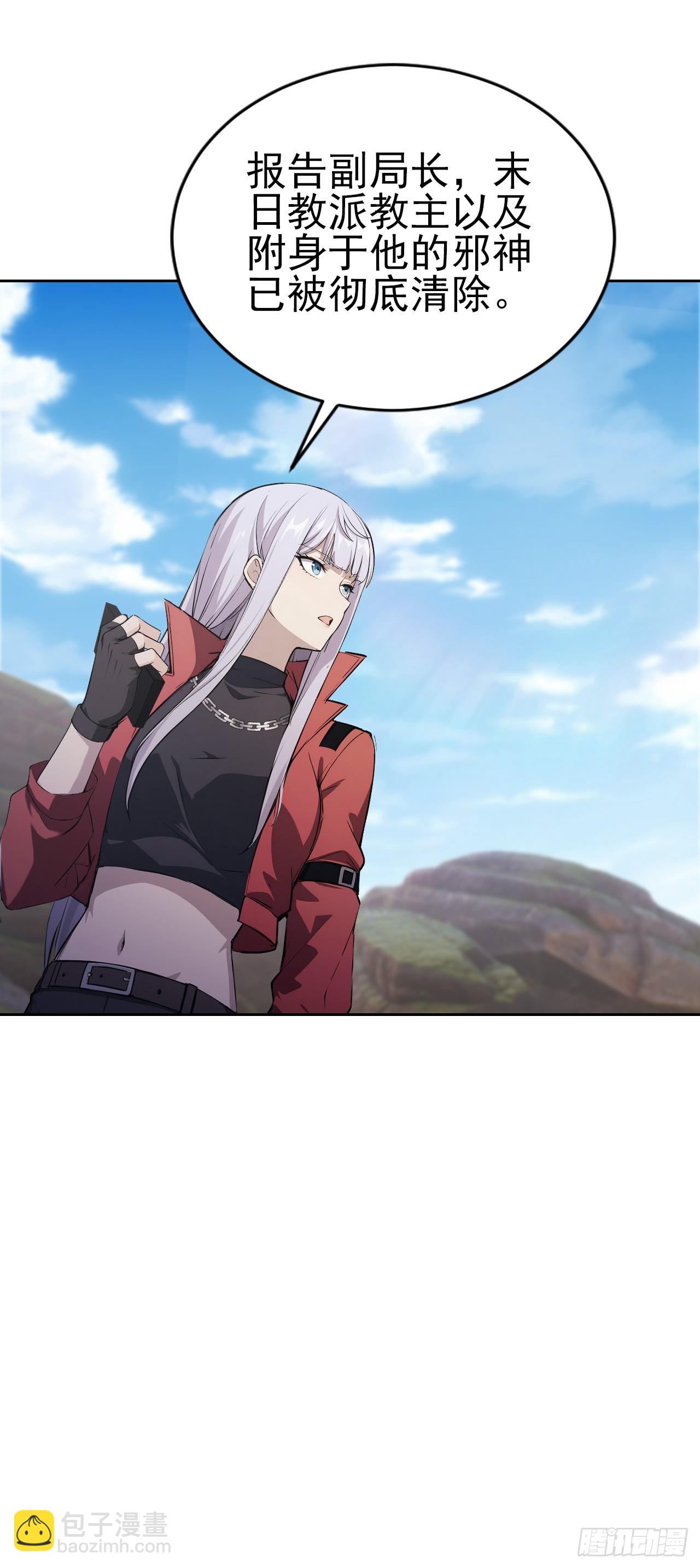 第173话 听我说谢谢你(1/2)-第174话