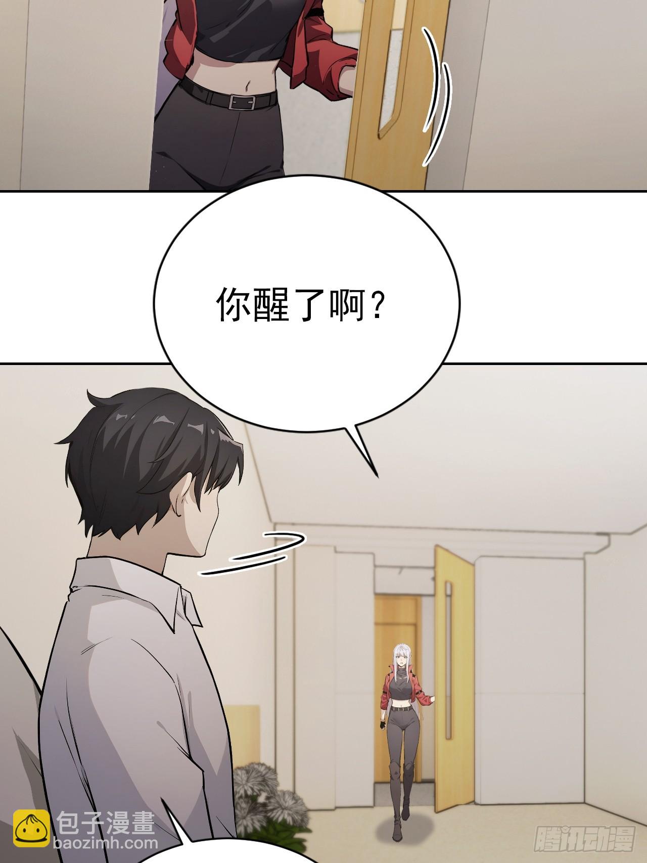 第173话 听我说谢谢你(1/2)-第174话