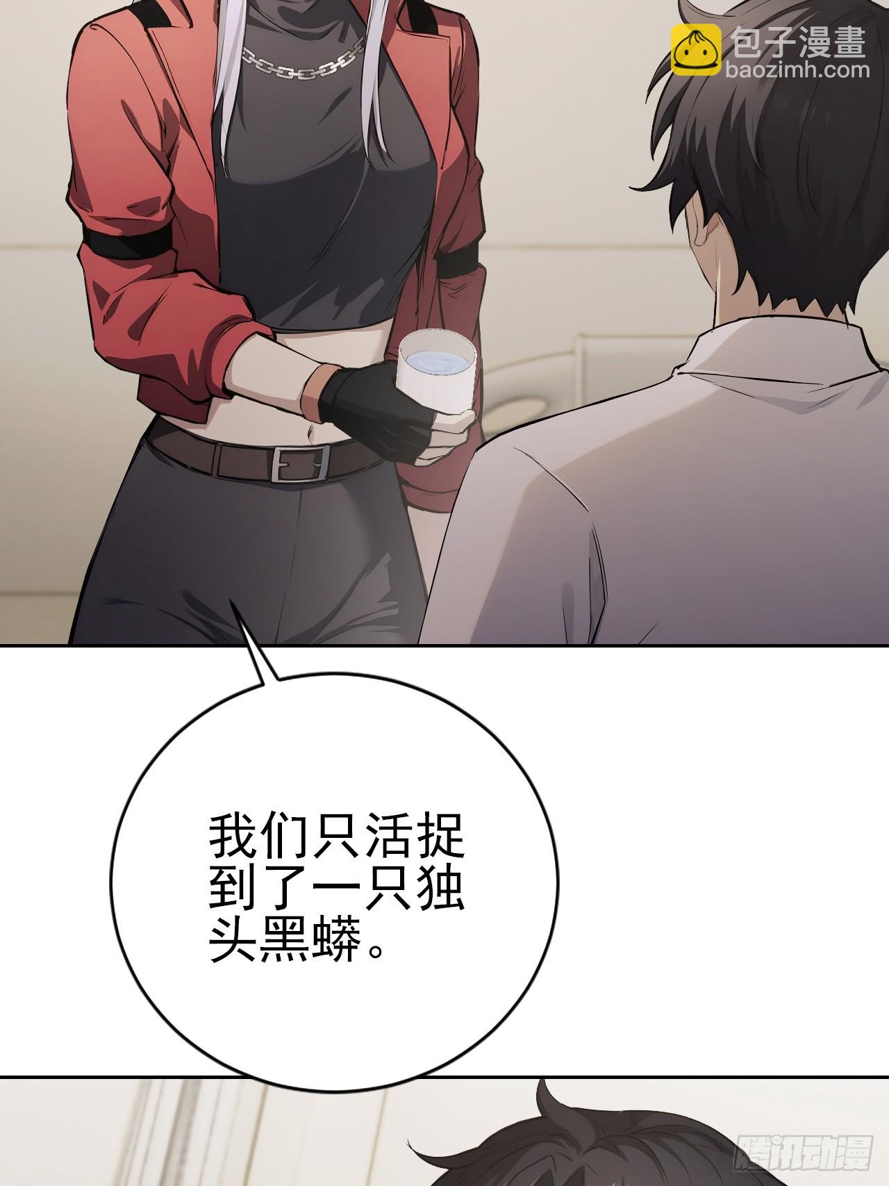 第173话 听我说谢谢你(1/2)-第174话
