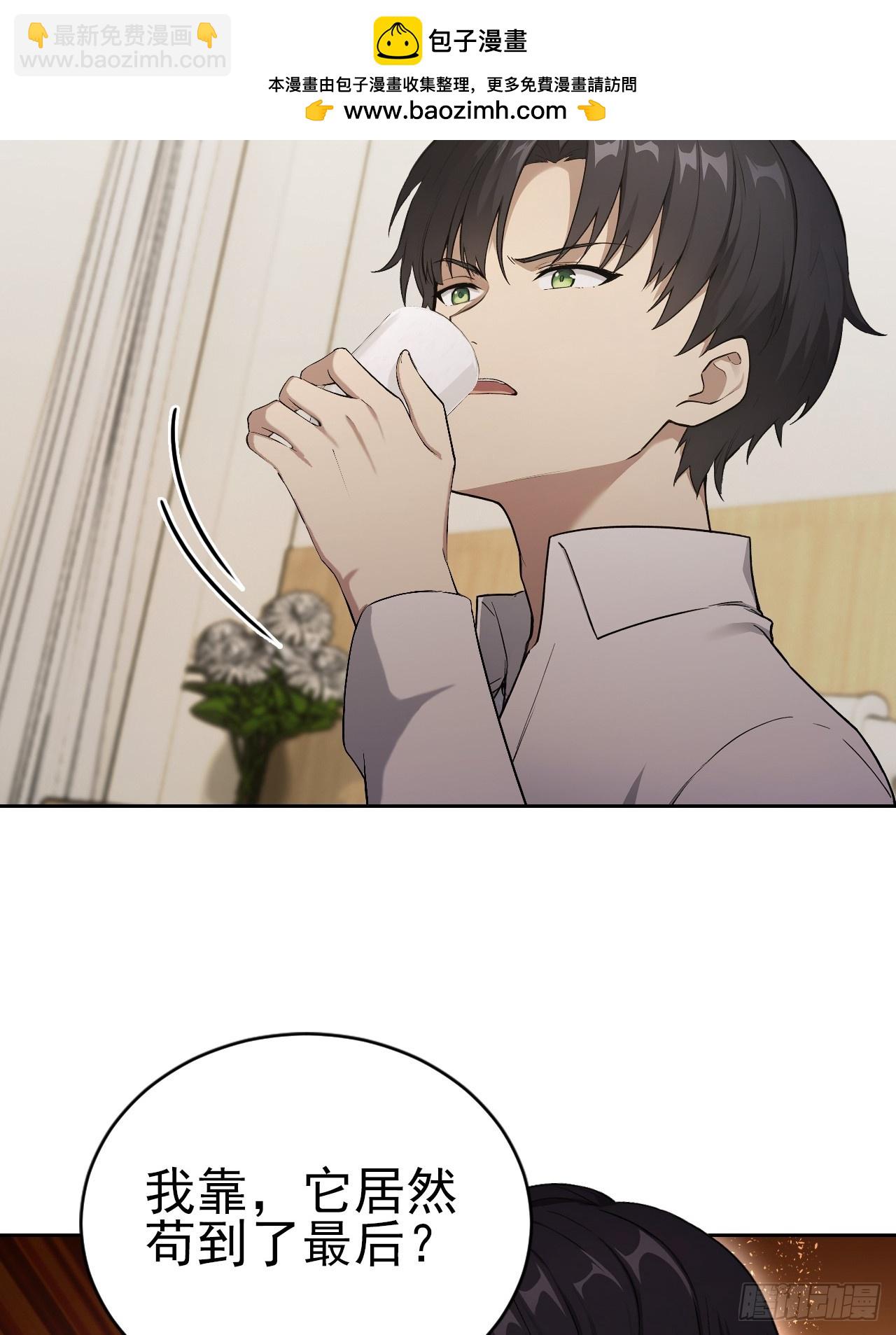 第173话 听我说谢谢你(1/2)-第174话