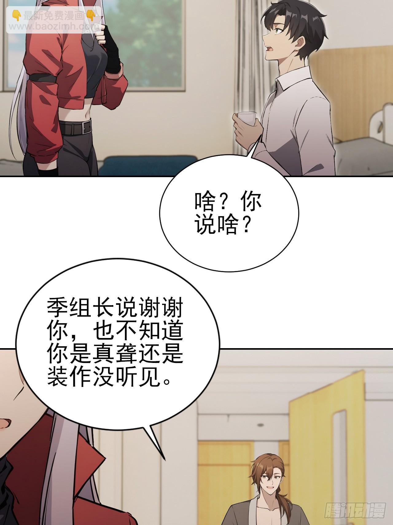 第173话 听我说谢谢你(1/2)-第174话
