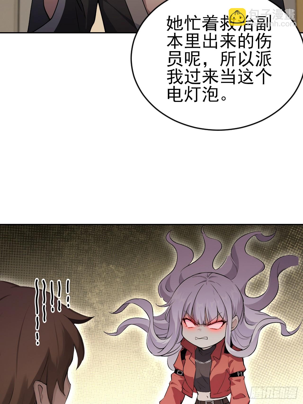 第173话 听我说谢谢你(1/2)-第174话