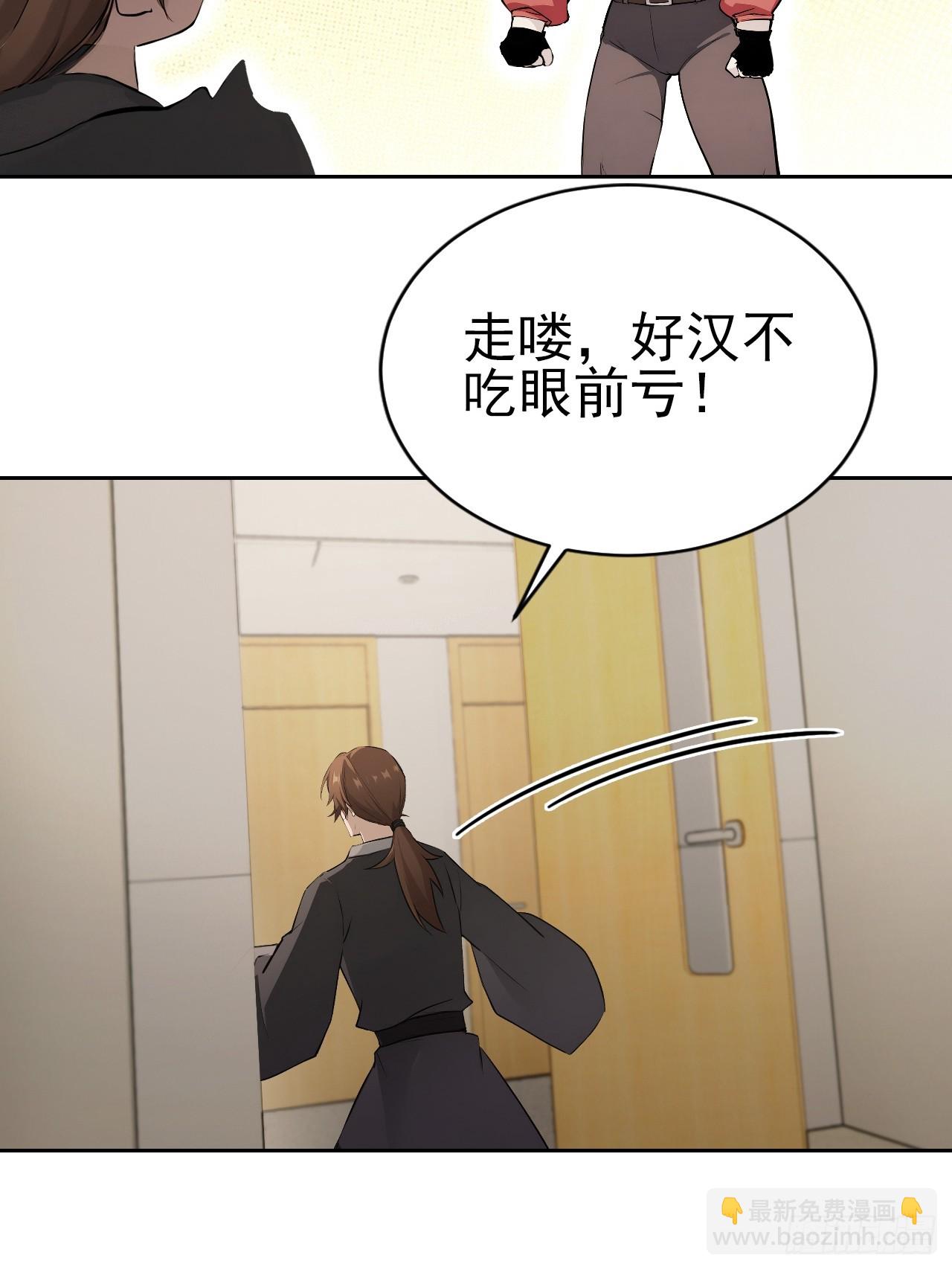 第173话 听我说谢谢你(1/2)-第174话