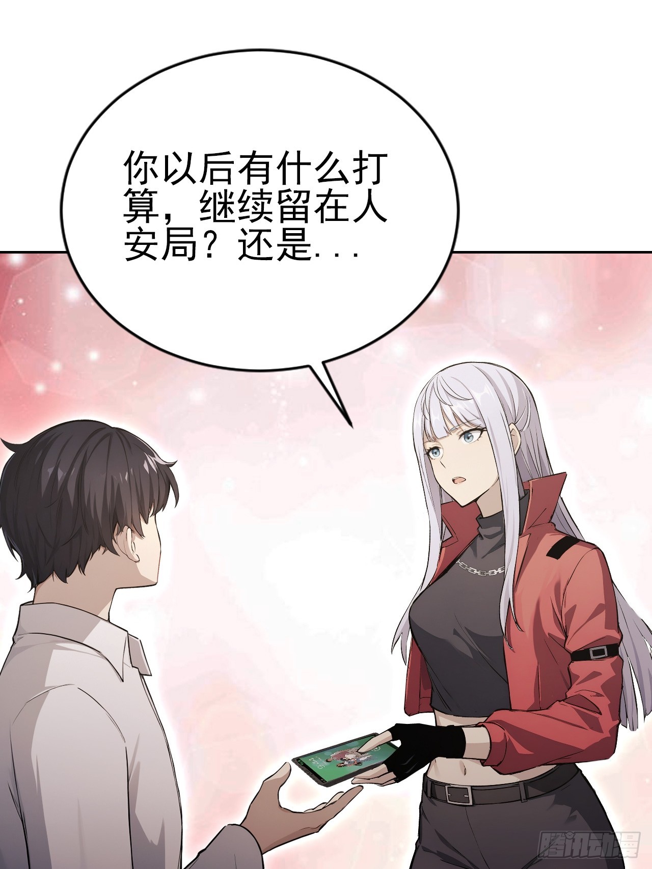 第173话 听我说谢谢你(1/2)-第174话