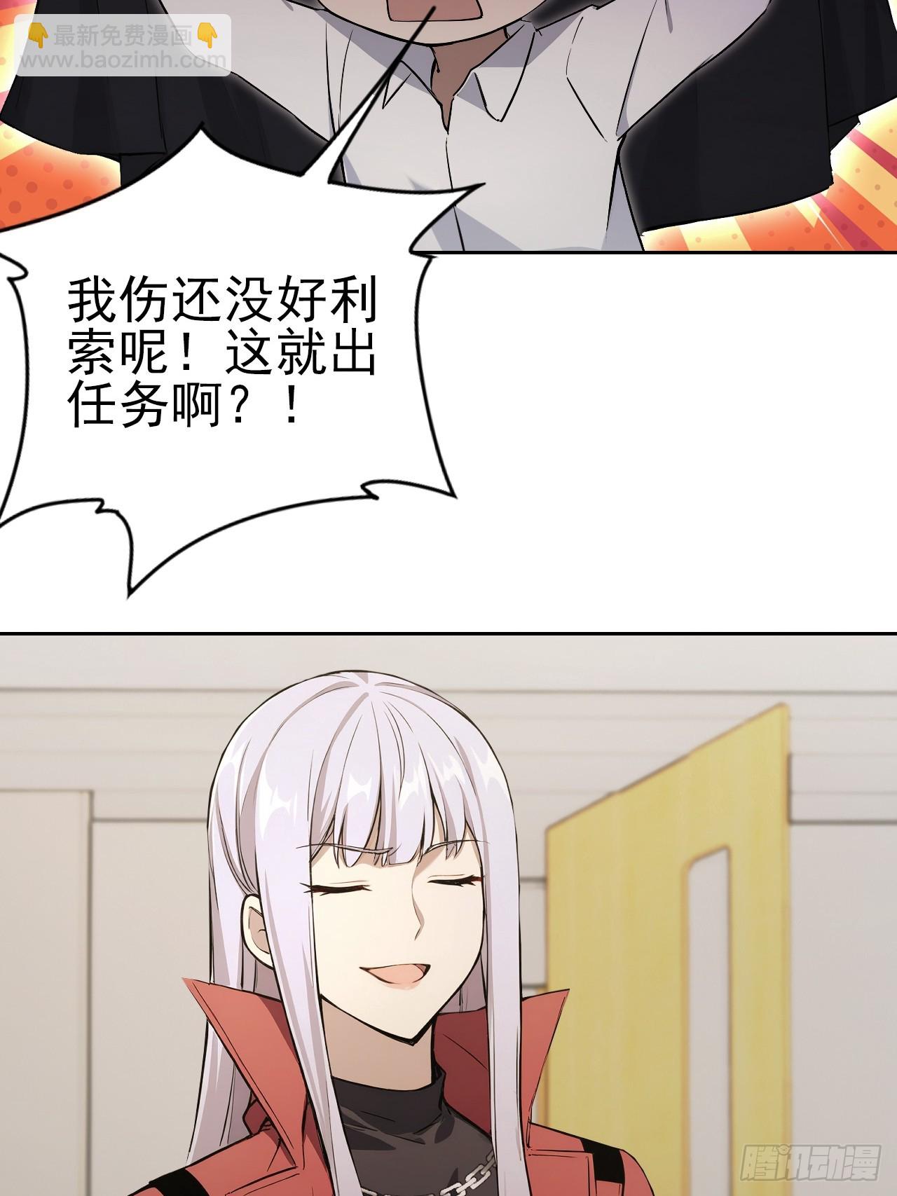第173话 听我说谢谢你(1/2)-第174话