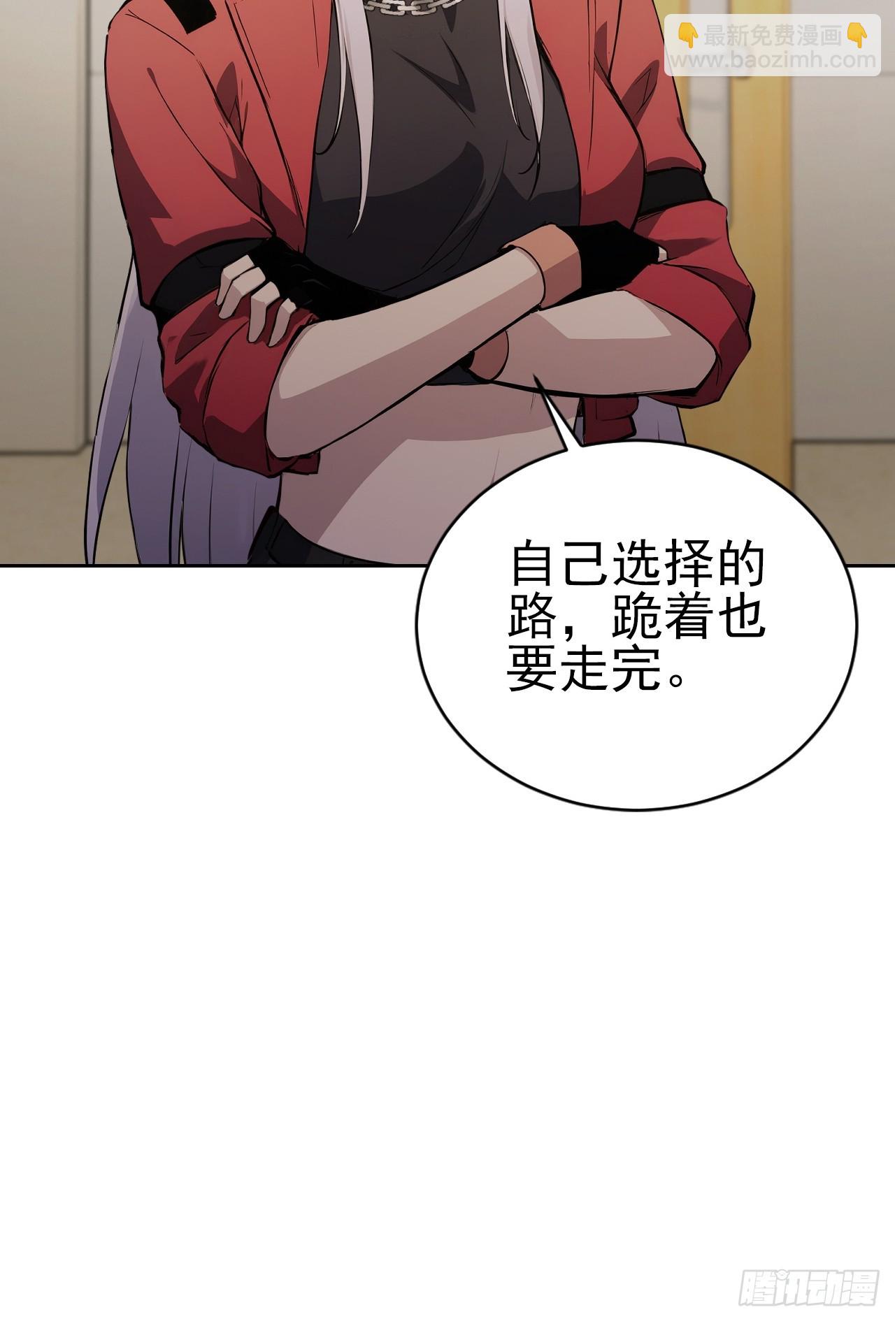 第173话 听我说谢谢你(1/2)-第174话