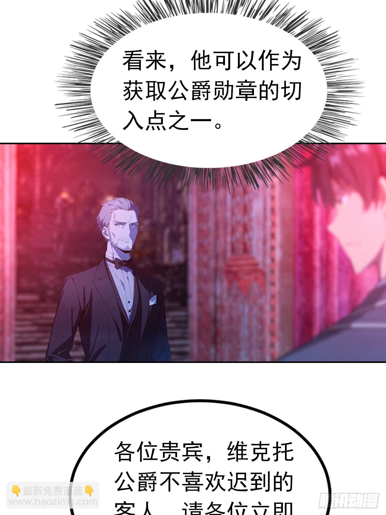 第175话 送礼的妙用-第176话