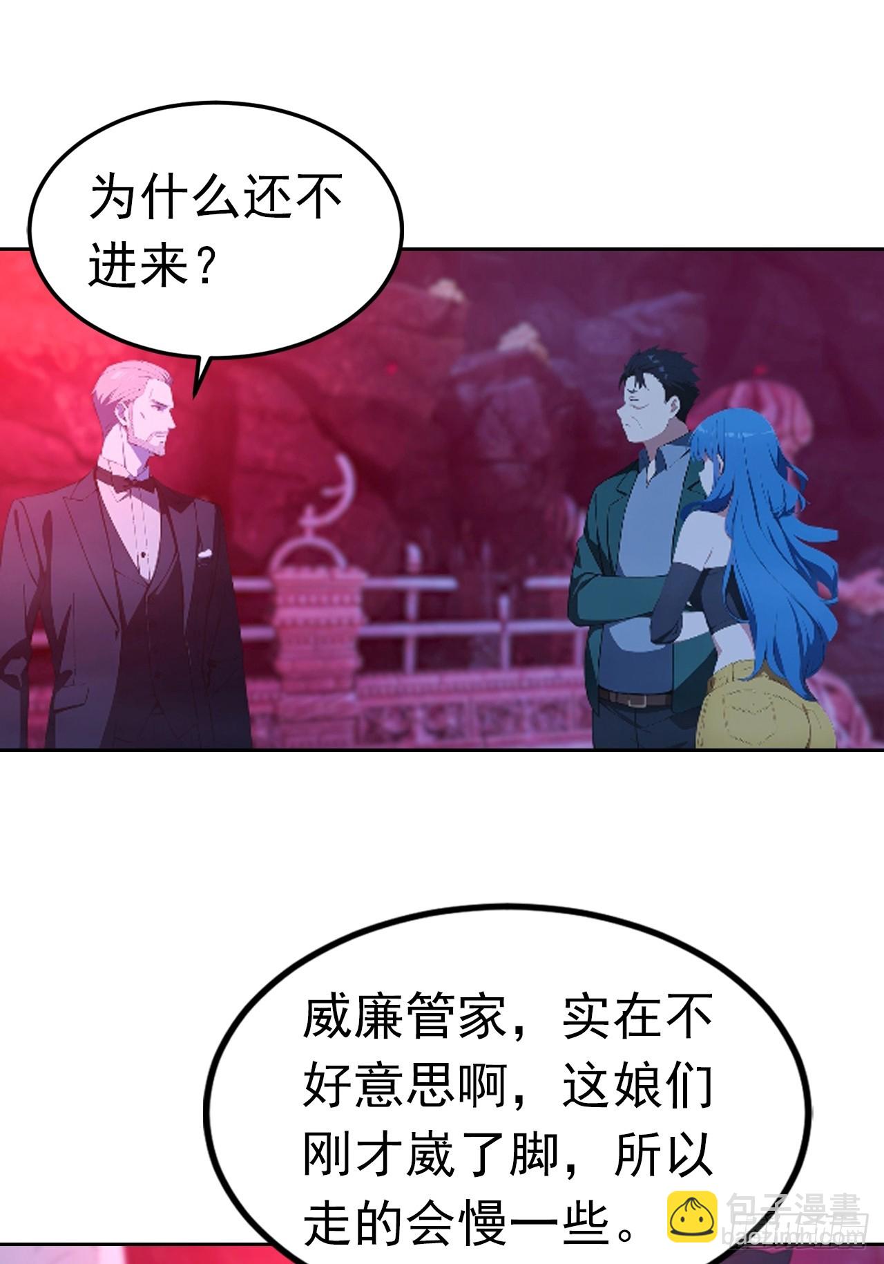 第175话 送礼的妙用-第176话