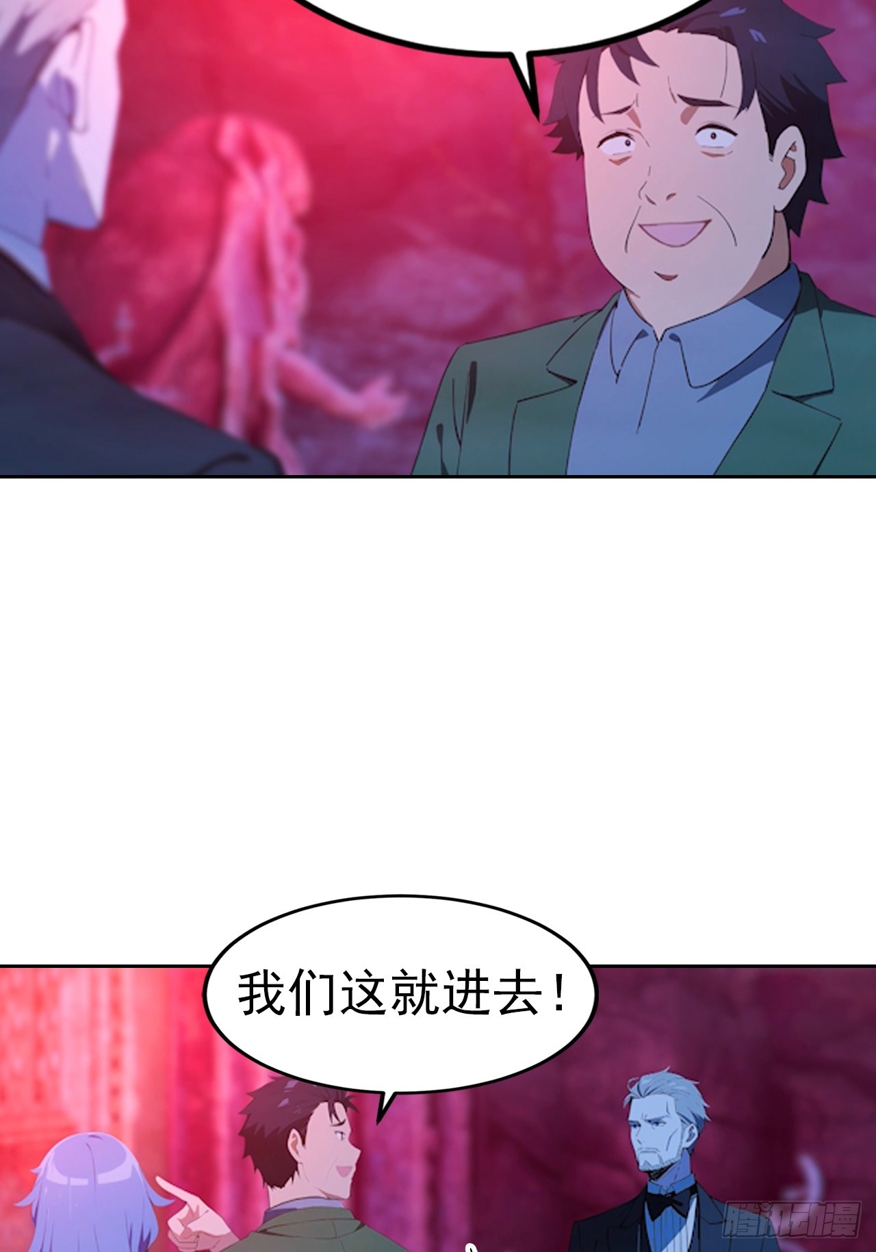 第175话 送礼的妙用-第176话