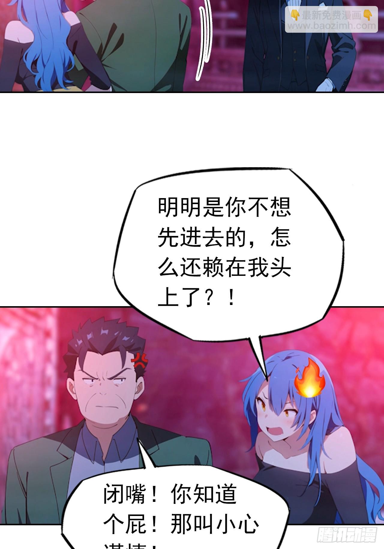 第175话 送礼的妙用-第176话