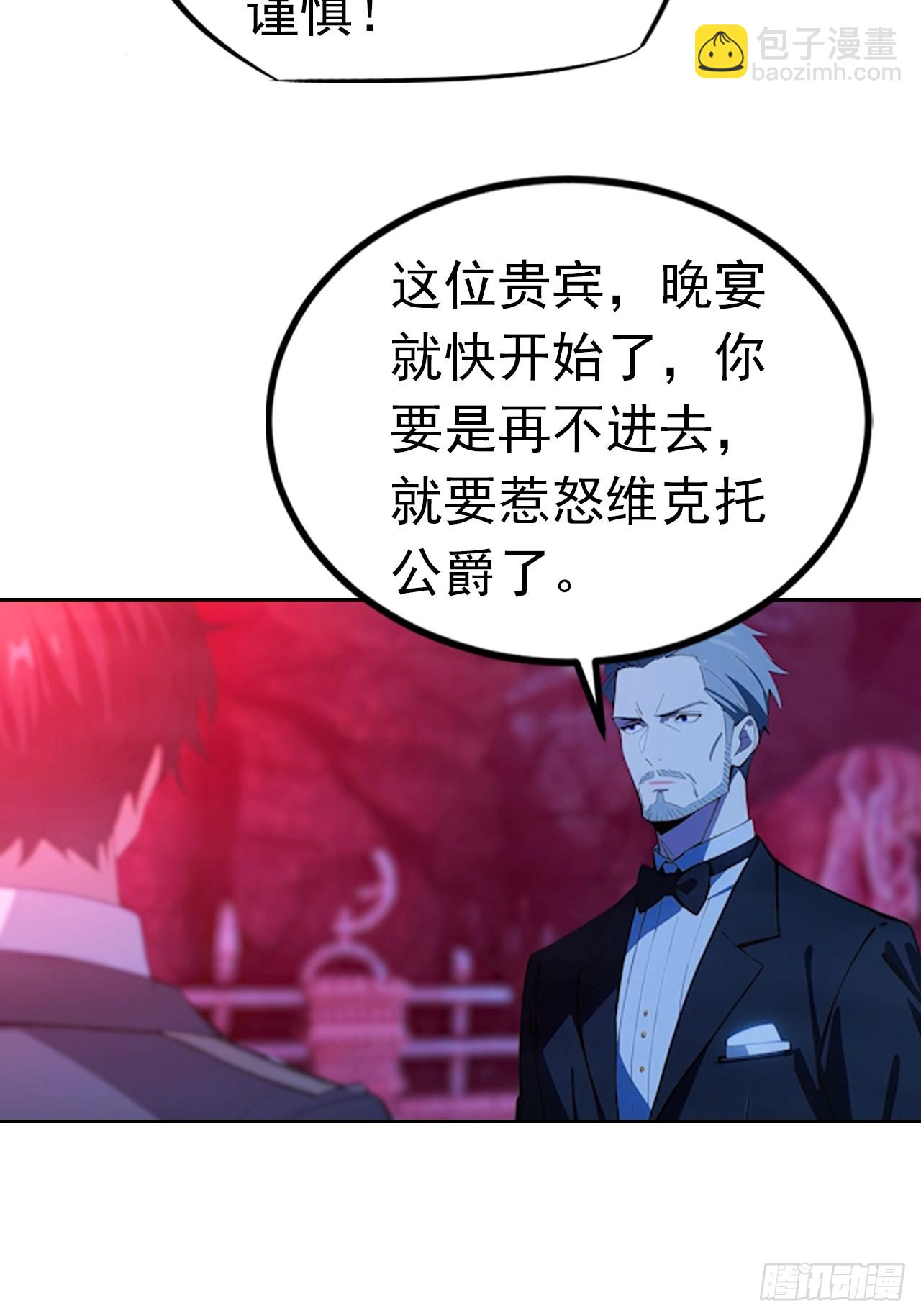 第175话 送礼的妙用-第176话