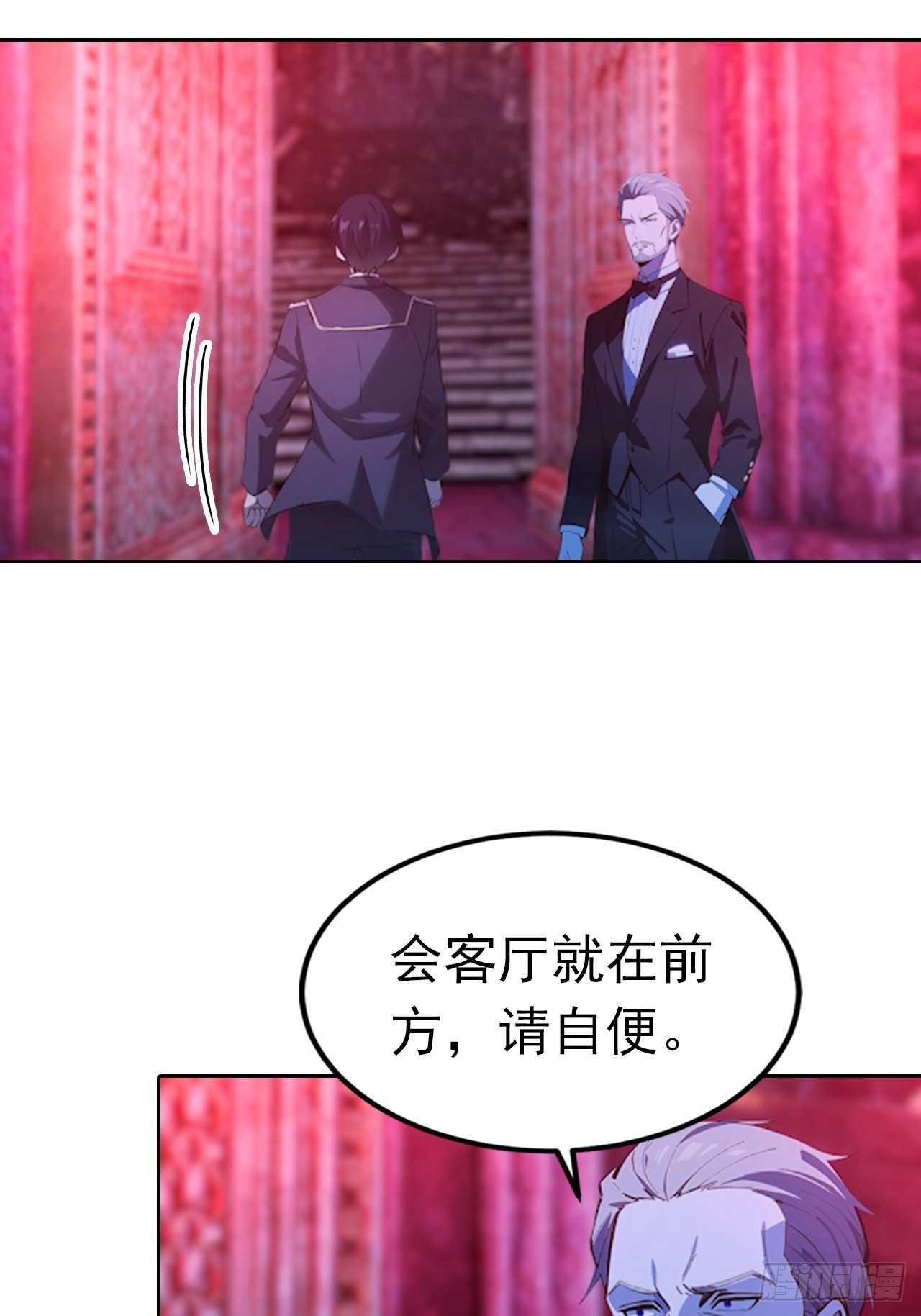 第175话 送礼的妙用-第176话