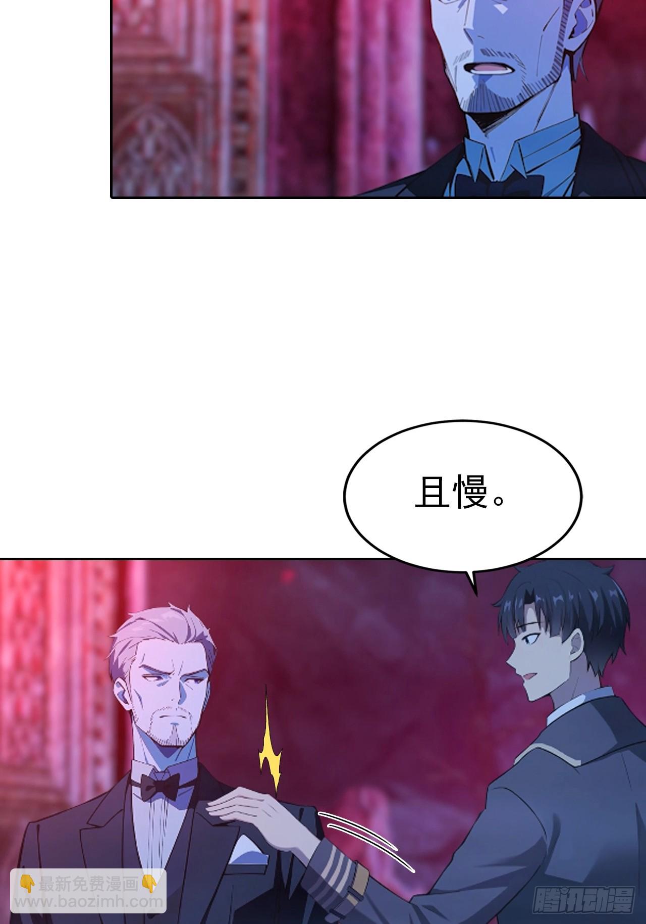 第175话 送礼的妙用-第176话