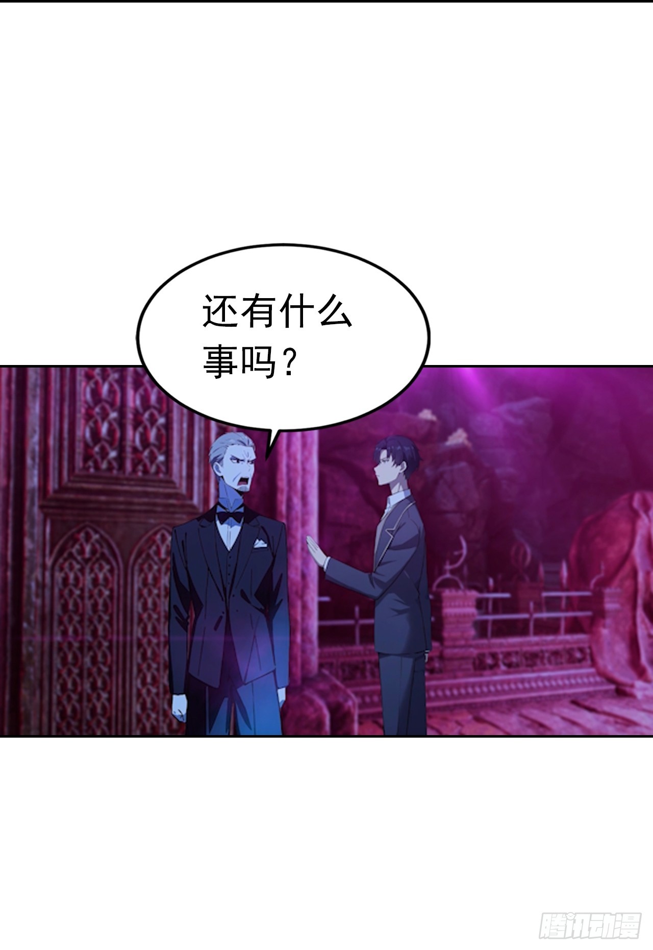 第175话 送礼的妙用-第176话