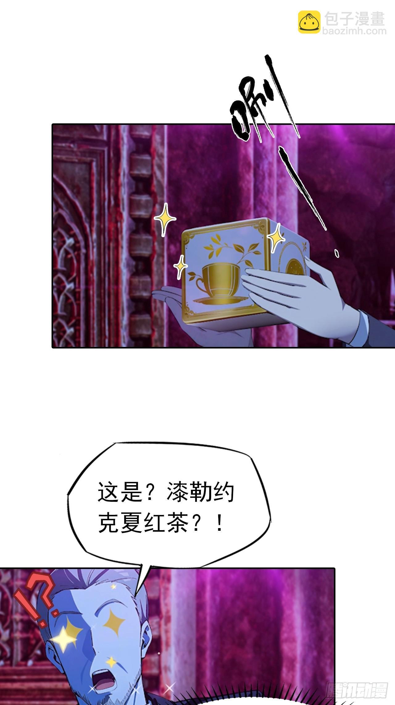 第175话 送礼的妙用-第176话