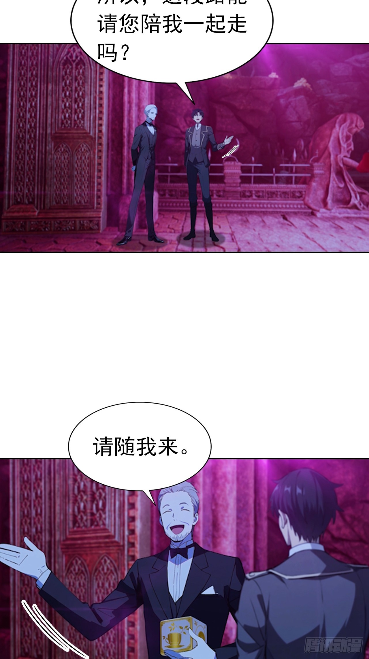 第175话 送礼的妙用-第176话