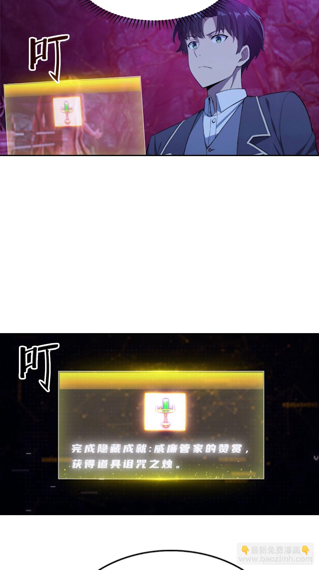 第175话 送礼的妙用-第176话