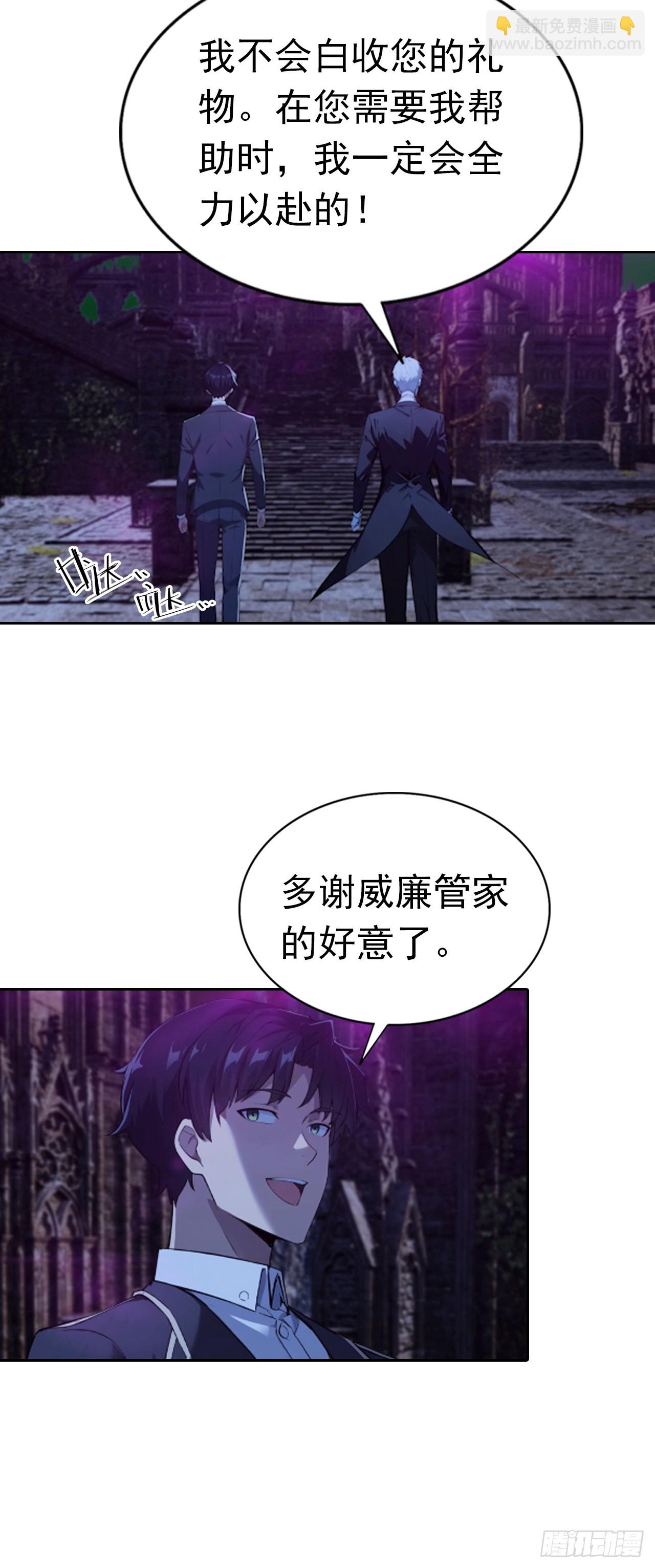 第175话 送礼的妙用-第176话
