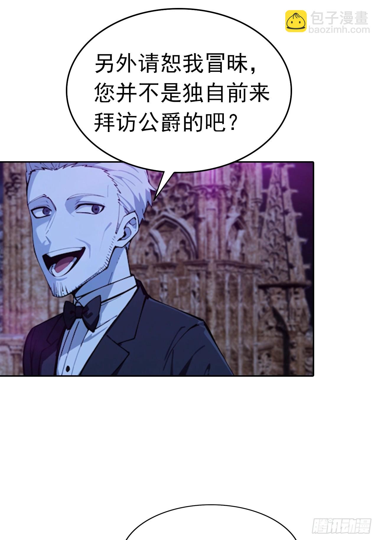 第175话 送礼的妙用-第176话
