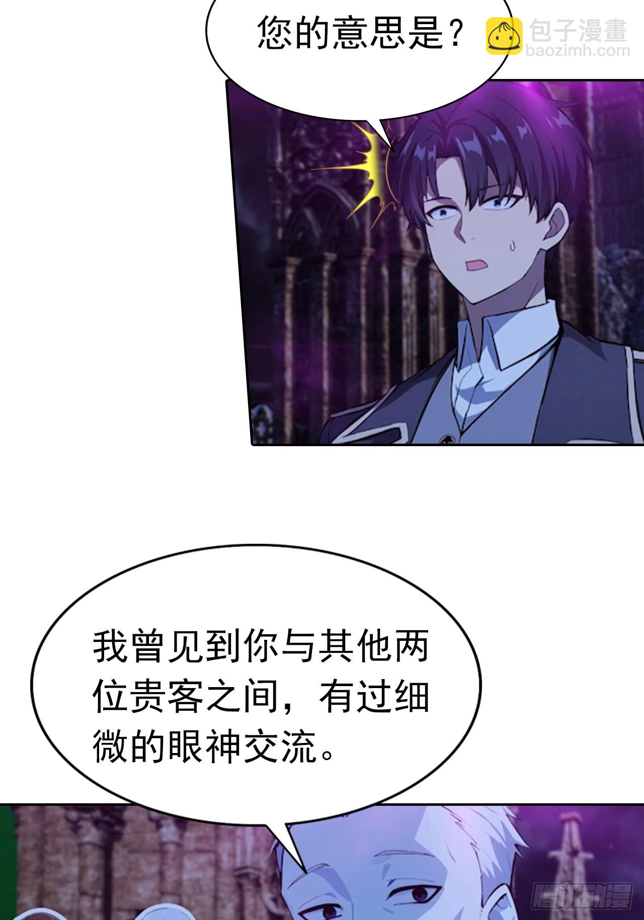 第175话 送礼的妙用-第176话