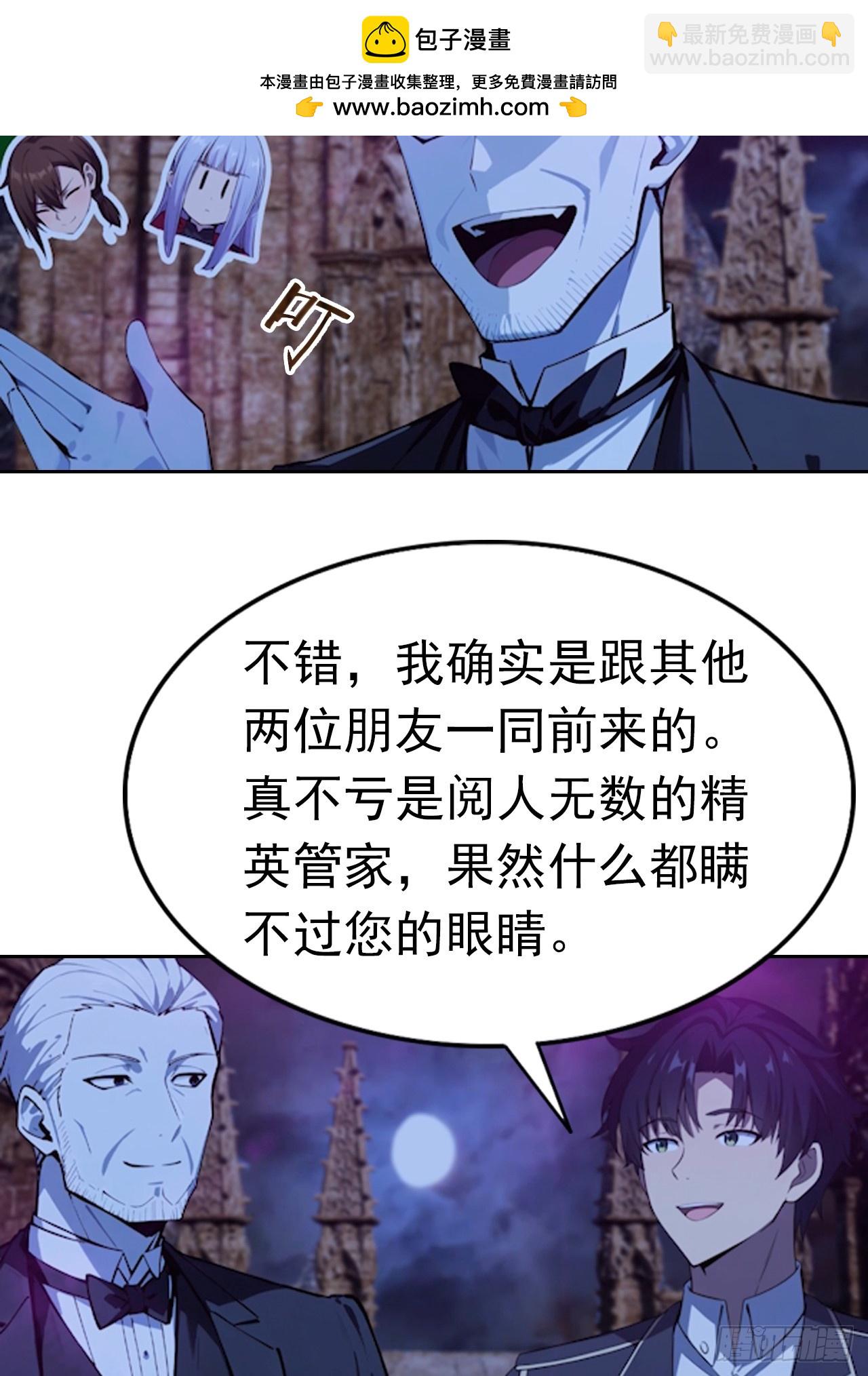 第175话 送礼的妙用-第176话