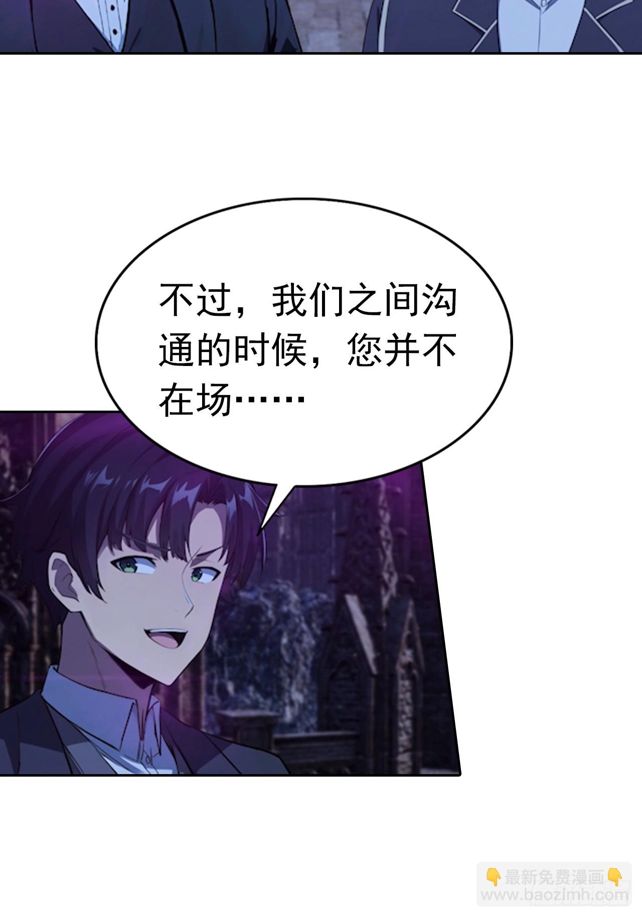 第175话 送礼的妙用-第176话