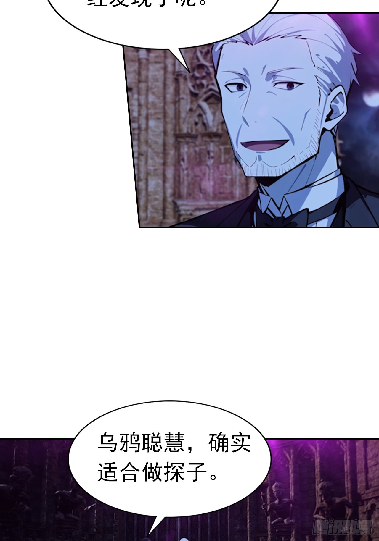 第175话 送礼的妙用-第176话