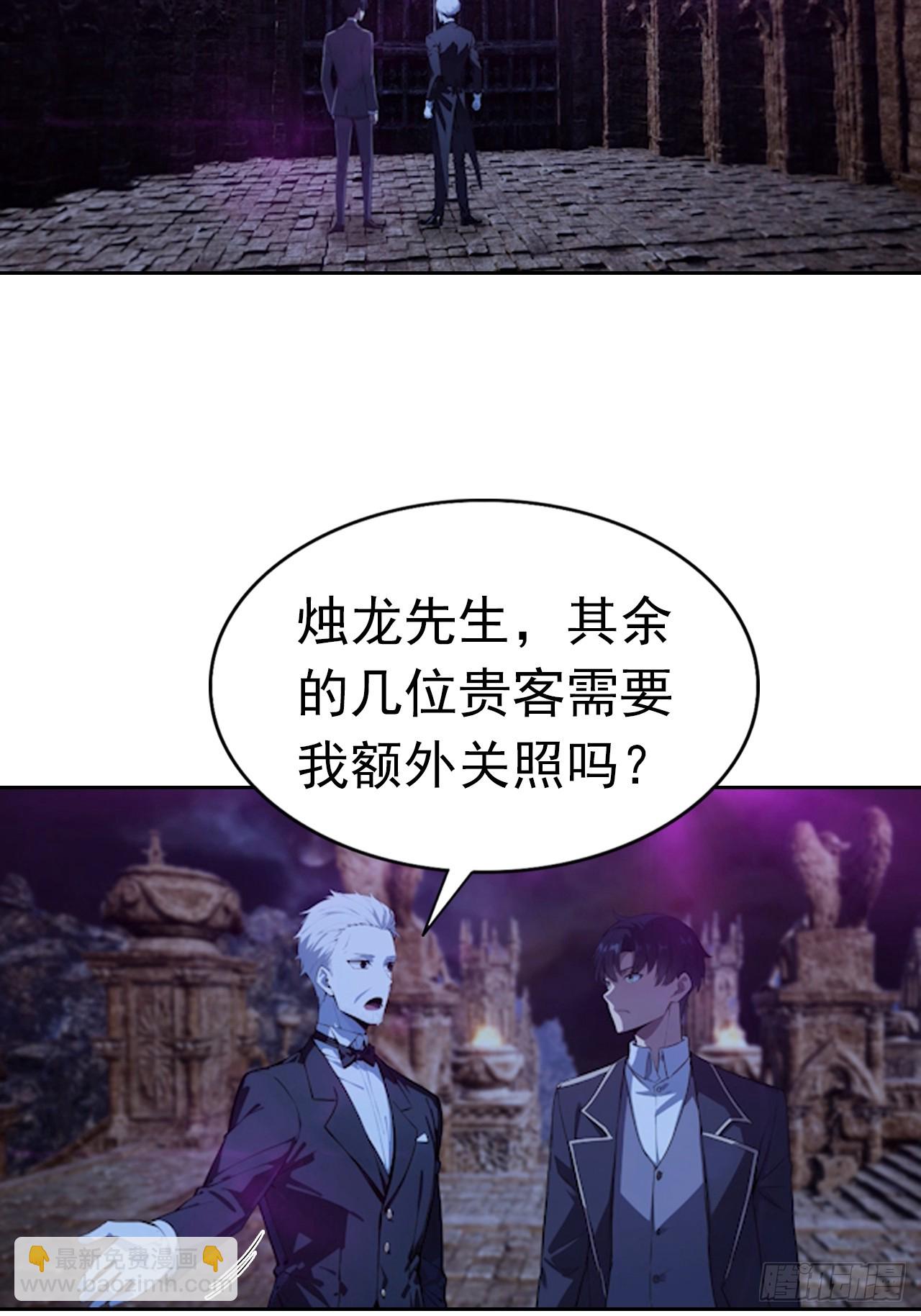 第175话 送礼的妙用-第176话